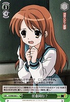 【ヴァイス】U◇任意同行?
