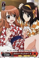 【ヴァイス】U◇浴衣のハルヒ&みくる