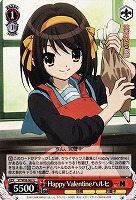 【ヴァイス】U◇Happy Valentineハルヒ
