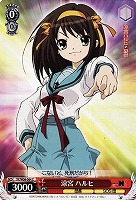 【ヴァイス】C◇涼宮 ハルヒ
