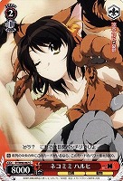 【ヴァイス】C◇ネコミミ ハルヒ