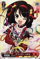 【ヴァイス】C◇クラッカー ハルヒ