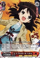 【ヴァイス】C◇トラブルガール ハルヒ
