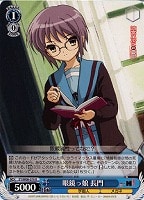 【ヴァイス】R◇眼鏡っ娘 長門