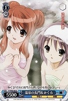 【ヴァイス】U◇温泉の長門&みくる