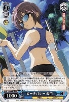 【ヴァイス】U◇ビーチバレー 長門
