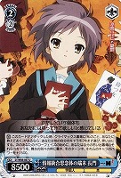 【ヴァイス】U◇情報統合思念体の端末 長門