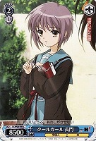 【ヴァイス】C◇クールガール 長門
