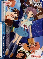 【ヴァイス】CR◇私のこと、あなたに教えておく