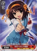 【ヴァイス】プロモ◇涼宮ハルヒの憂鬱