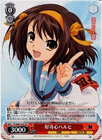 【ヴァイス】プロモ◇好奇心ハルヒ