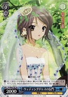 カードを買う/ヴァイスシュヴァルツ/【W】ヴァイスサイド（2012