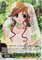 【ヴァイス】プロモ◇ウェディングドレスのみくる