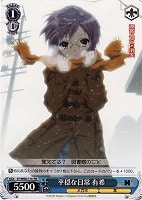 【ヴァイス】プロモ◇平穏な日常 有希