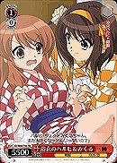 【ヴァイス】TD◇浴衣のハルヒ&みくる