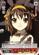 【ヴァイス】TD◇ボーカリスト ハルヒ