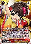 【ヴァイス】TD◇勝利宣言ハルヒ