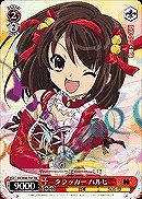 【ヴァイス】TD◇クラッカー ハルヒ