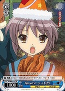 【ヴァイス】TD◇Xmasパーティ 長門