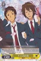 【ヴァイス】C)ノーマル仕様◇キョン&古泉