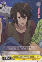 【ヴァイス】C)ノーマル仕様◇星を語る古泉