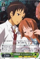 【ヴァイス】R)ノーマル仕様◇時間跳躍 キョン&みくる