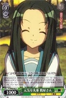 カードを売る/ヴァイスシュヴァルツ/【W】ヴァイスサイド/涼宮