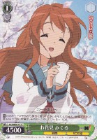 【ヴァイス】C)ノーマル仕様◇お花見 みくる