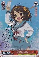 ヴァイスシュヴァルツ 涼宮ハルヒの憂鬱 おめかし長門 レア 中古