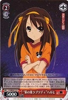 カードを売る/ヴァイスシュヴァルツ/【W】ヴァイスサイド/涼宮