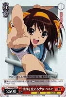 【ヴァイス】C)ホロ仕様◇世界を変える少女 ハルヒ