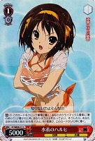 【ヴァイス】C)ホロ仕様◇水着のハルヒ