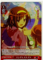 【ヴァイス】C)ホロ仕様◇エンドレスエイト