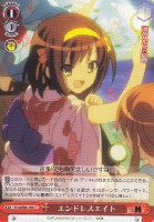 【ヴァイス】C)ノーマル仕様◇エンドレスエイト