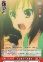 【ヴァイス】C)ノーマル仕様◇エンドレスエイト