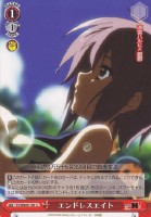 【ヴァイス】C)ノーマル仕様◇エンドレスエイト