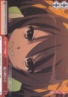 【ヴァイス】C)ノーマル仕様◇夏の終わり