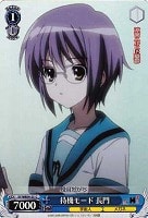 【ヴァイス】C)ホロ仕様◇待機モード 長門