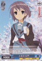 【ヴァイス】C)ノーマル仕様◇お花見 長門