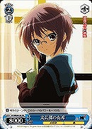 【ヴァイス】プロモ◇文芸部の有希
