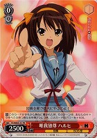 【ヴァイス】プロモ◇唯我独尊 ハルヒ