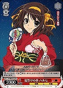 【ヴァイス】プロモ◇夏祭りの夜 ハルヒ