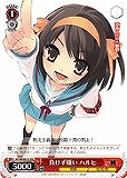 【ヴァイス】プロモ◇負けず嫌い ハルヒ