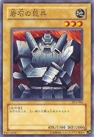 カードを売る 遊戯王 ストラクチャーデッキ 第１０期以前 Sy2 カード通販 トレコロ トレカシングル販売 買取