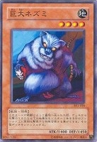 カードを売る/遊戯王/ストラクチャーデッキ（第10期以前）/SY2