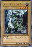 ヴァリュアブル アーマー 遊戯王トレカ高価買取価格査定 トレコロ ヴァリュアブル アーマー 遊戯王トレカ高価買取価格査定 トレコロ