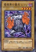 ヴァリュアブル アーマー 遊戯王トレカ高価買取価格査定 トレコロ ヴァリュアブル アーマー 遊戯王トレカ高価買取価格査定 トレコロ