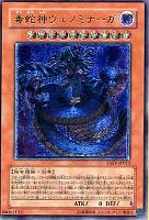 キズあり【遊戯王】スーパーレア◇阿修羅(中古キズあり): カード