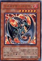 マジシャン・オブ・ブラックカオス【遊戯王トレカお買得価格通販