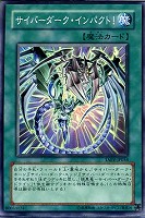 強制脱出装置 ノーマルパラレル 2枚セット 強制脱出装置【ノーマルパラレル】{24EP-JP214}《罠》